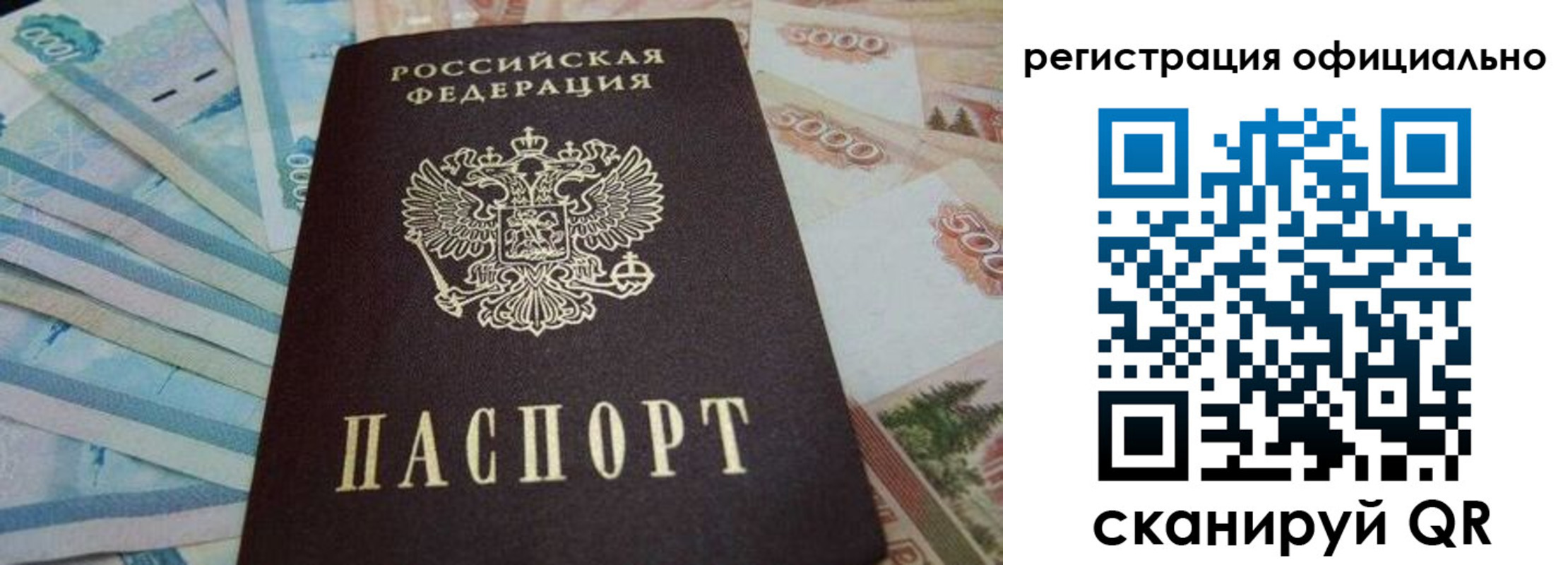 пропишу в квартире в Карачеве