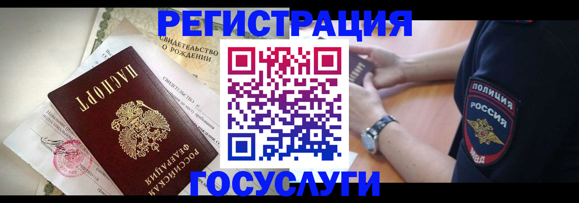 прописка для кредита в Карачеве